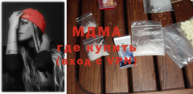 МДМА crystal  купить  сайты  Западная Двина 